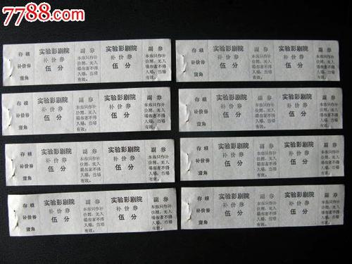 找工作假的高中毕业证能查出来吗?