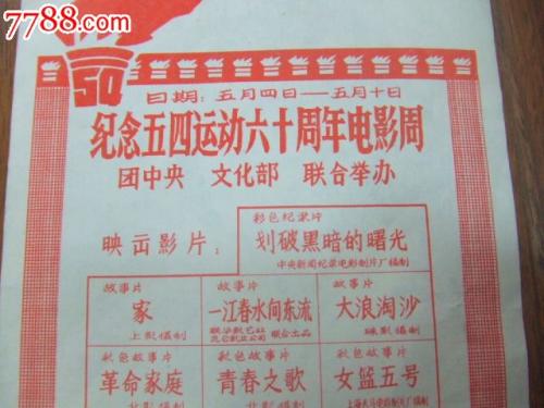 爱德华王子岛大学在读证明办理