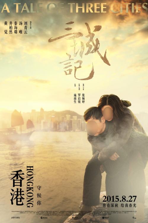 做假的施工图设计审查合格书